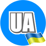 Сделано в Украине