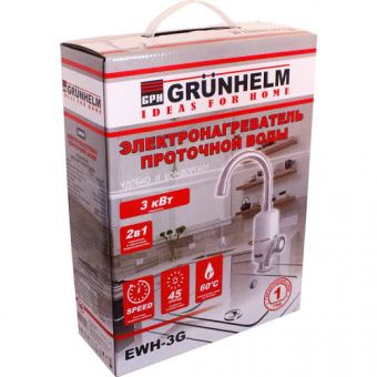 Grunhelm EWH-3G