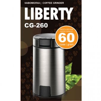 Liberty GC-260