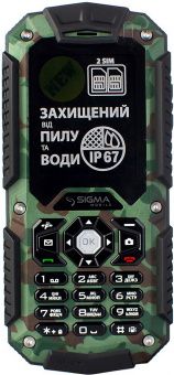 Sigma mobile X-treame IT67 Dual Sim (Khaki)