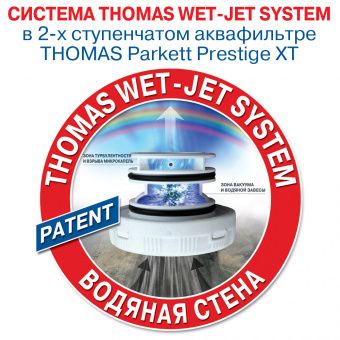 Thomas Parkett Prestige XT