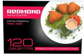 REDMOND RMC-M20