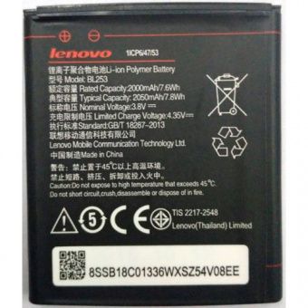 Lenovo for A2010 (BL-253)