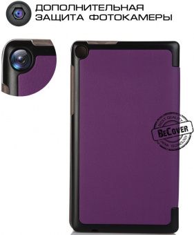 BeCover Smart Case для Lenovo Tab 2 A7-20 Purple (700655)